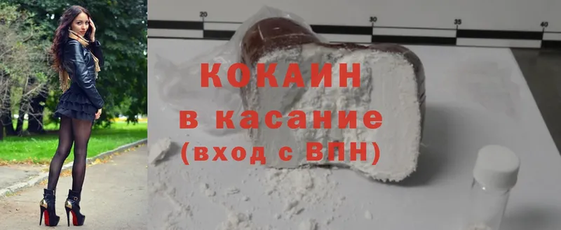 COCAIN FishScale  kraken ССЫЛКА  Нижняя Тура 