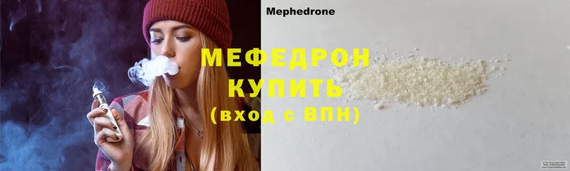 mega ссылка  Нижняя Тура  Мефедрон 4 MMC 